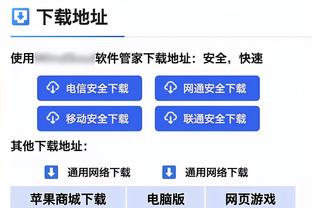 雷施克：新帅候选并非拒绝拜仁而是选择当下工作，拜仁仍很吸引人